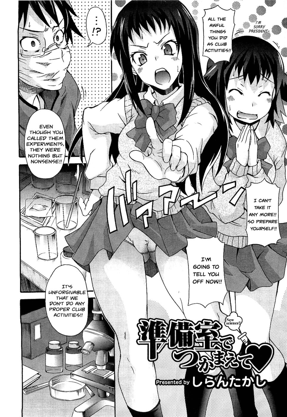 Hentai Manga Comic-Caught in the Lab-Read-2